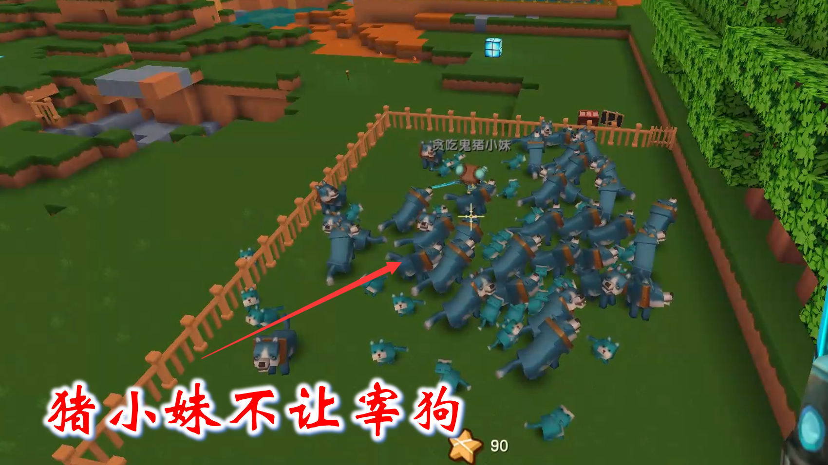 迷你世界联机324:复活第三条黑龙需要很多皮革,我只能慢慢收集